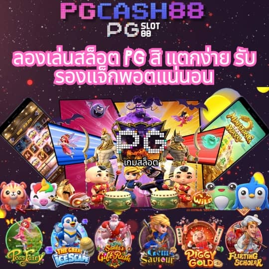 สูตรบาคาร่าทดลองฟรี