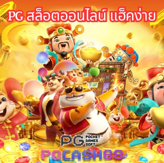 สูตรบาคาร่าทดลองฟรี